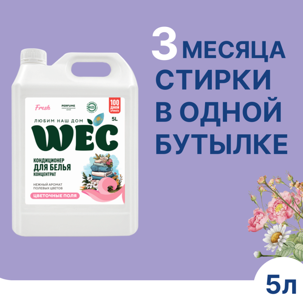 Бытовая химия оптом Алматы – Купить экологичную бытовую химию на разлив со  склада от производителя по недорогой цене оптом и в розницу с доставкой в  магазине Jurekshop.kz